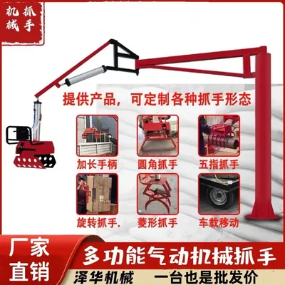 曲靖市雄克卡盘爪schunk机械抓手303542PZN-plus 100-1-IS汰慷秒报价